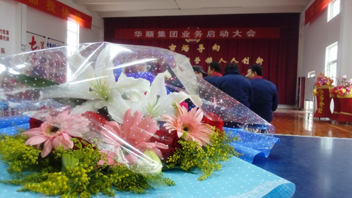 煙臺華順油氣潤滑2015年二季度業(yè)務(wù)啟動大會，華順集團董事長彭總為上季度銷售冠軍頒發(fā)證書、獎杯、鮮花、各類獎品