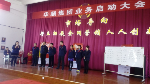 節(jié)能降耗，從煙臺華順油氣潤滑設(shè)備開始。近三年，煙臺華順油氣潤滑設(shè)備公司為國內(nèi)的200多個企業(yè)提供了500余套具有自主知識產(chǎn)權(quán)的油氣集中潤滑系統(tǒng)。這些設(shè)備的安裝與使用，不僅降低了設(shè)備潤滑油的消耗，提高了軸承的使用壽命，同時改善了客戶生產(chǎn)現(xiàn)場環(huán)境，投資回報率100%以上，受到了客戶的一致好評