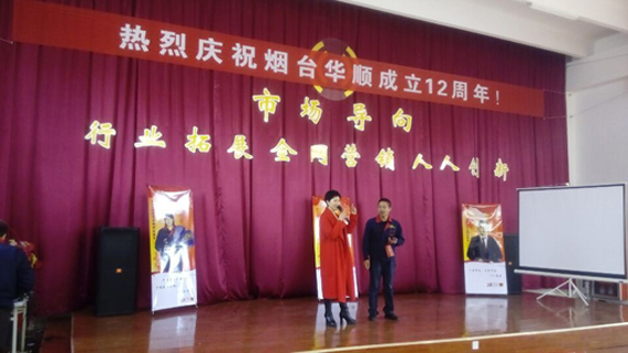 董事長親自頒發(fā)金飾品！煙臺華順油氣潤滑設(shè)備主要應(yīng)用領(lǐng)域：滾動軸承油氣潤滑系統(tǒng)天車油氣潤滑系統(tǒng)鏈條油氣潤滑系統(tǒng)開式齒輪油氣潤滑系統(tǒng)礦山機械油氣潤滑系統(tǒng)高速電主軸油氣潤滑系統(tǒng)高鐵、輕軌、地鐵輪緣油氣潤滑系統(tǒng)