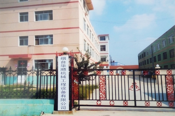 華順油氣潤滑設(shè)備老廠房！近三年，煙臺華順油氣潤滑設(shè)備公司為國內(nèi)的200多個(gè)企業(yè)提供了500余套具有自主知識產(chǎn)權(quán)的油氣集中潤滑系統(tǒng)。這些設(shè)備的安裝與使用，不僅降低了設(shè)備潤滑油的消耗，提高了軸承的使用壽命，同時(shí)改善了客戶生產(chǎn)現(xiàn)場環(huán)境，投資回報(bào)率100%以上，受到了客戶的一致好評