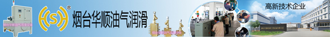 油氣潤(rùn)滑,油氣潤(rùn)滑設(shè)備,油氣潤(rùn)滑系統(tǒng),集中油氣潤(rùn)滑,集中潤(rùn)滑,自動(dòng)潤(rùn)滑,油氣潤(rùn)滑分配器,油氣分配器 油氣潤(rùn)滑,油氣潤(rùn)滑設(shè)備,油氣潤(rùn)滑系統(tǒng),集中油氣潤(rùn)滑,集中潤(rùn)滑,自動(dòng)潤(rùn)滑,油氣潤(rùn)滑分配器,油氣分配器