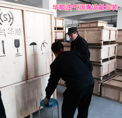 華順油氣潤(rùn)滑設(shè)備/華順油氣分配器