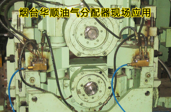 煙臺華順專業(yè)油氣分配器廠家