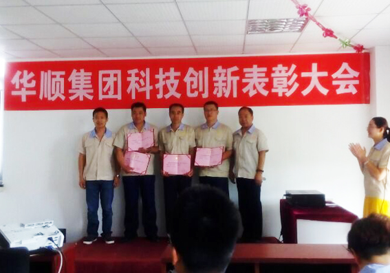 華順油氣潤滑設(shè)備