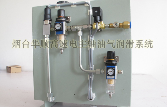 華順油氣潤滑系統(tǒng)