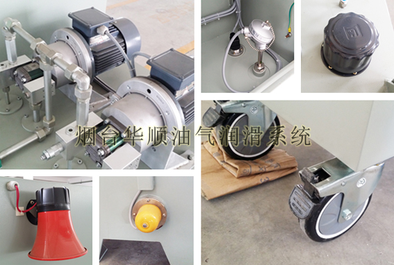 華順油氣自動潤滑系統(tǒng)