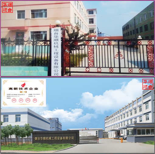 煙臺華順油氣集中潤滑 煙臺華順油氣集中潤滑