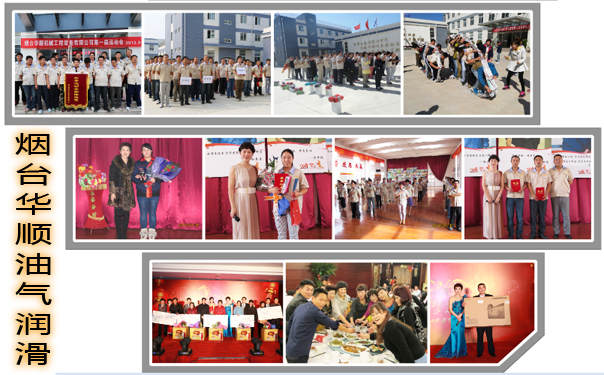 煙臺(tái)華順油氣潤(rùn)滑系統(tǒng) 煙臺(tái)華順油氣潤(rùn)滑系統(tǒng)