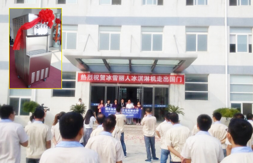 煙臺(tái)華順油氣集中潤(rùn)滑