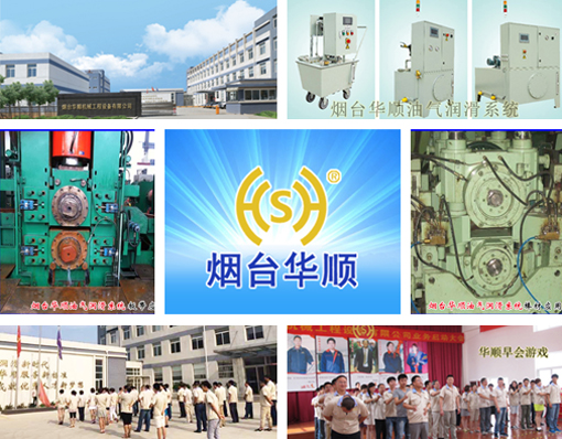 煙臺(tái)華順油氣潤(rùn)滑系統(tǒng)