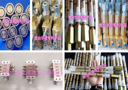 華順油氣潤滑設(shè)備之遞進式分配器