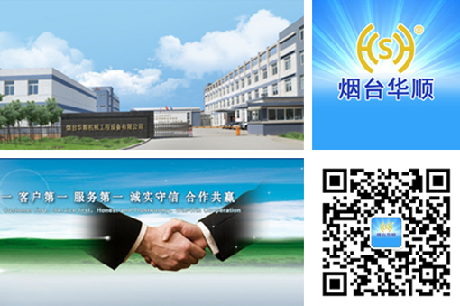 煙臺華順油氣潤滑廠家