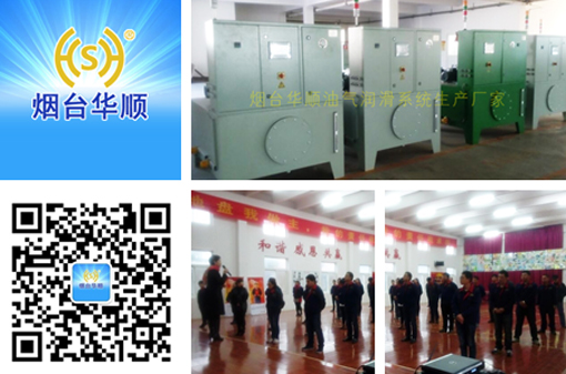 煙臺華順油氣集中潤滑系統(tǒng)