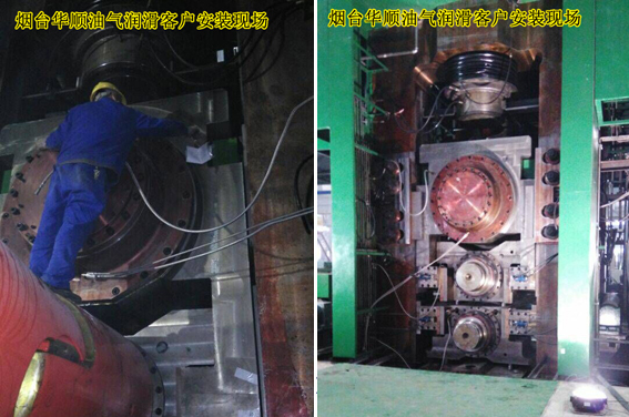 煙臺華順油氣集中潤滑系統(tǒng)