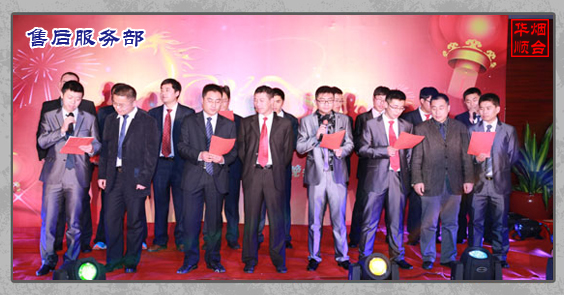 煙臺華順油氣集中潤滑