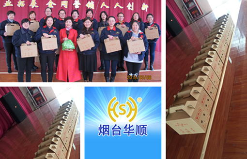 煙臺(tái)華順油氣潤滑廠家