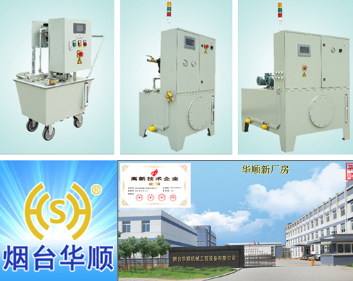 煙臺華順油氣潤滑廠家