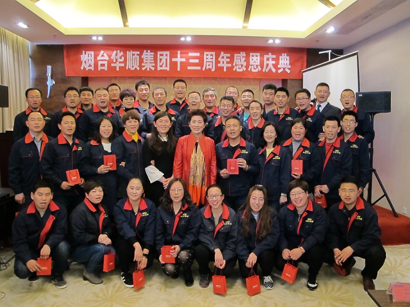 煙臺華順3周年以上老員工合影
