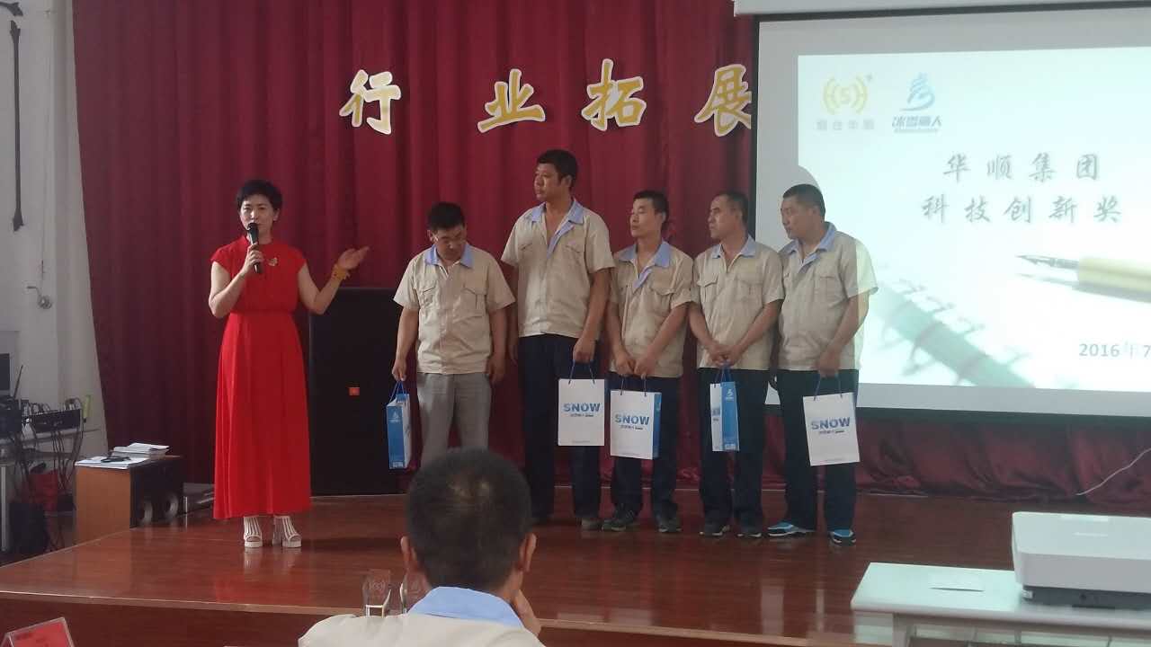 創(chuàng)新是源 質(zhì)量為本&mdash;煙臺(tái)華順油氣潤(rùn)滑廠家迎來(lái)產(chǎn)品日