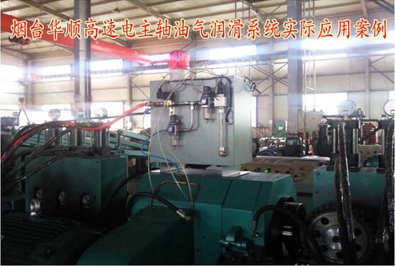 油氣潤滑技術用于機械加工中起到的作用