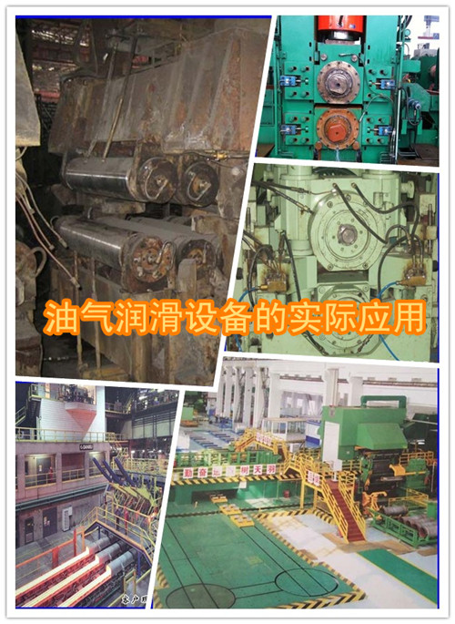 華順專(zhuān)屬制造油氣潤(rùn)滑設(shè)備，只為您能百分百滿(mǎn)意