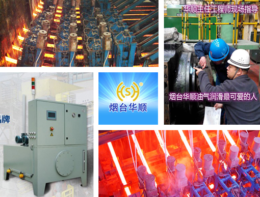 軸承壽命短？不存在的！油氣潤滑在連鑄機輥道上的應(yīng)用