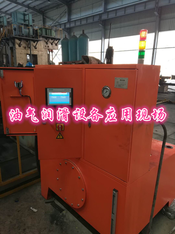 油氣潤(rùn)滑設(shè)備