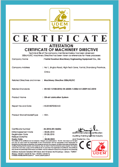 油氣潤(rùn)滑系統(tǒng)