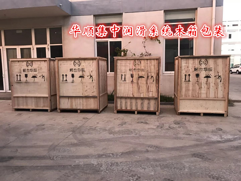 油氣潤(rùn)滑標(biāo)準(zhǔn)