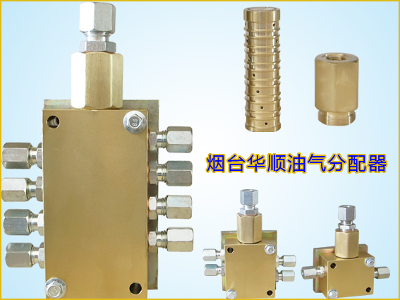 油氣分配器價(jià)格
