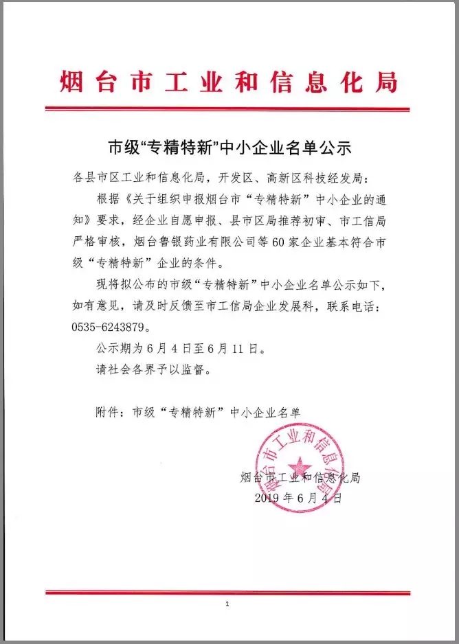 遞進(jìn)式分配器