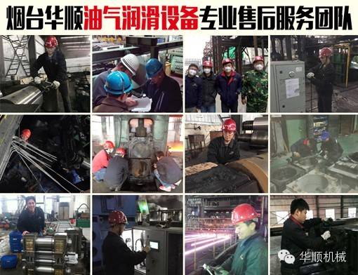 潤滑設(shè)備生產(chǎn)廠家