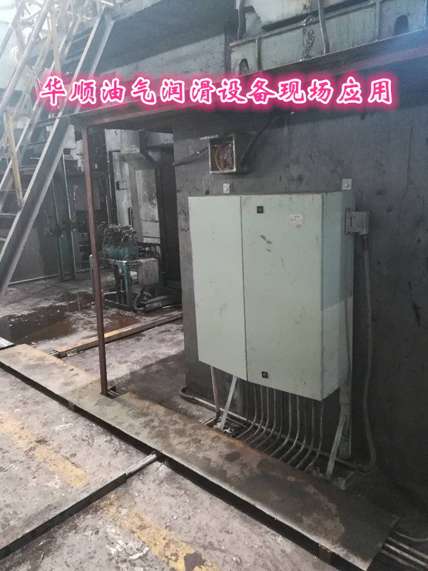 軋機(jī)油氣潤(rùn)滑