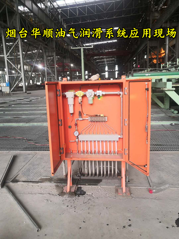 油氣潤滑設(shè)備