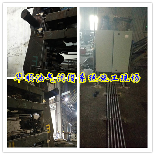 油氣潤(rùn)滑設(shè)備