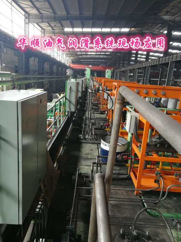 油氣潤(rùn)滑系統(tǒng)