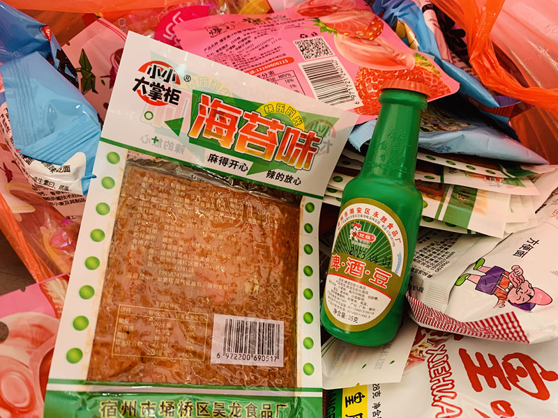 煙臺(tái)華順集團(tuán)&ldquo;慶六一&rdquo;活動(dòng)圓滿結(jié)束