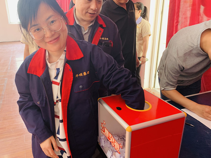 煙臺(tái)華順集團(tuán)&ldquo;慶六一&rdquo;活動(dòng)圓滿結(jié)束