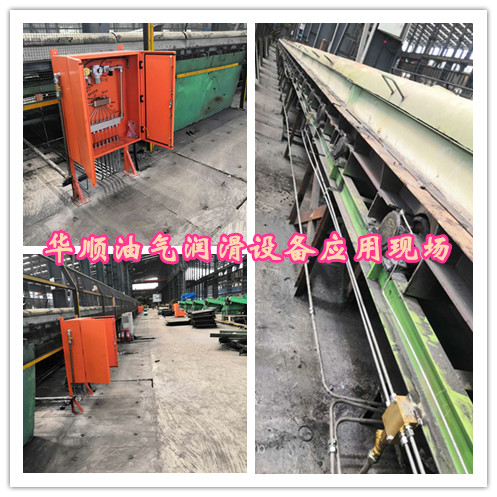 軋鋼機(jī)械潤滑