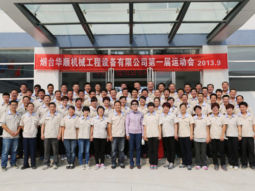 秋季運(yùn)動(dòng)會(huì)集體合影