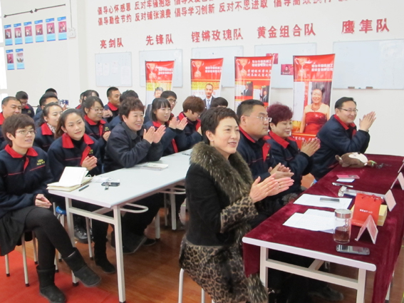 業(yè)務(wù)啟動大會現(xiàn)場1