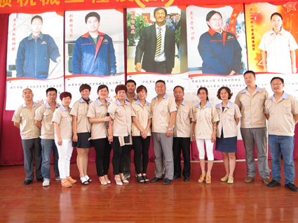 華順公司中高層合影