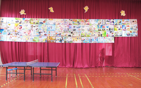 活動(dòng)室員工夢(mèng)想板