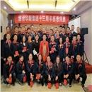 煙臺華順3周年以上老員工合影